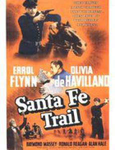 Дорога на Санта-Фе