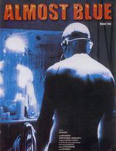 Почти Синий