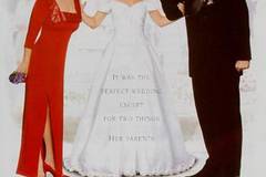 Это старое чувство