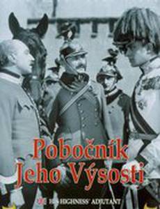 Адъютант его высочества