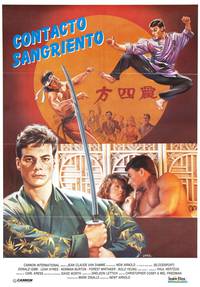 Постер Кровавый спорт