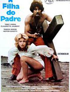 Папина дочка