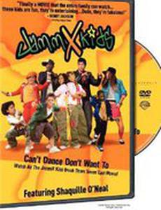 The JammX Kids (видео)