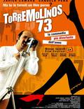 Постер из фильма "Торремалинос 73" - 1