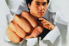 Пьяный мастер 2