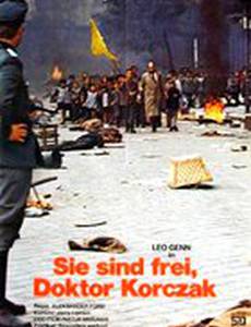Они будут свободны, доктор Корчак