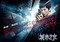 Постер Ликвидатор