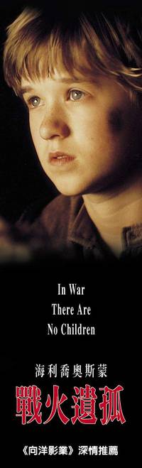 Постер Лики смерти