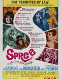 Постер из фильма "Spree" - 1