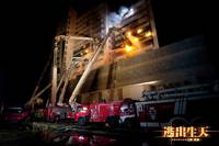 Кадр Инферно