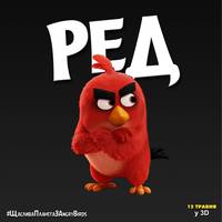 Постер Angry Birds в кино