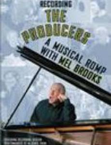 Recording «The Producers»: A Musical Romp with Mel Brooks