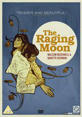 Бешеная луна