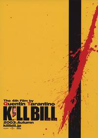 Постер Убить Билла