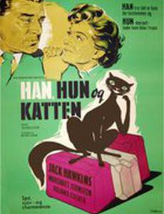 Хватай и беги