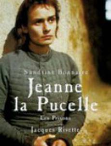 Жанна-Дева – Тюрьмы