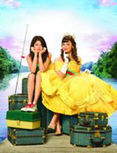 Программа защиты принцесс