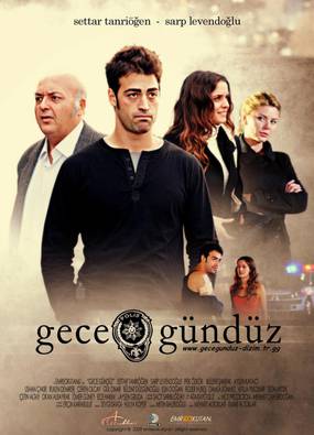 День и ночь