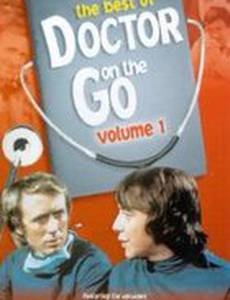 Доктор в пути