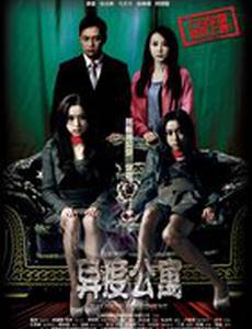 Квартира-иллюзия