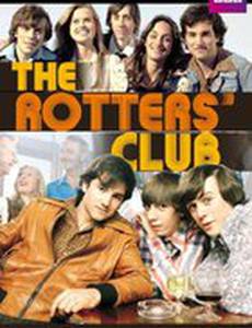 Клуб Ракалий