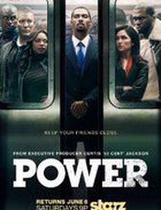 Власть в ночном городе