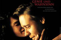 Игры разума