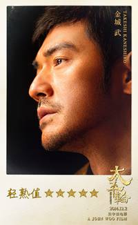 Постер Переправа