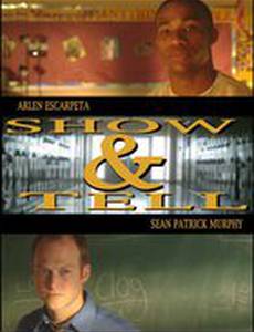 Show & Tell