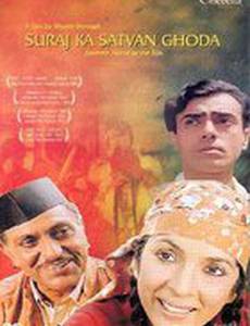 Разные судьбы