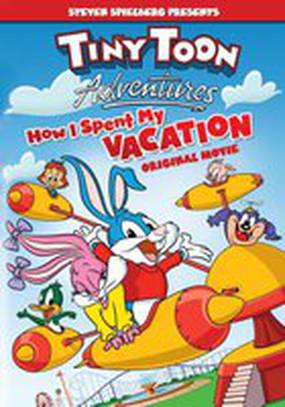 Как я провел свои каникулы (видео)