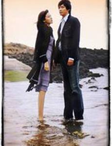 90 дней любви (мини-сериал)