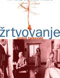 Постер из фильма "Жертвоприношение" - 1