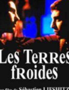 Холодные земли