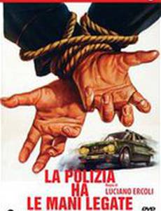 Полиция в замешательстве