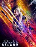 Постер из фильма "Стартрек: Бесконечность" - 1