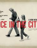 Постер из фильма "Алиса в городах" - 1