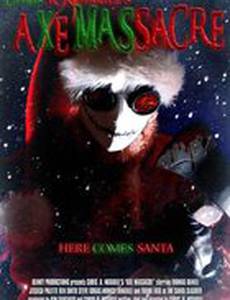 Рождественская резня