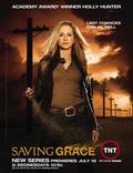 Постер из фильма "Спасите Грейс" - 1