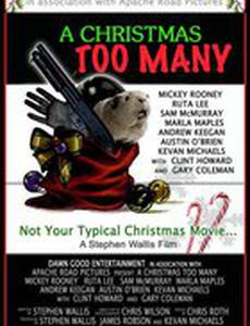 Слишком много Рождества (видео)