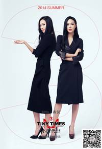 Постер Маленькие времена 3