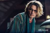 Кадр Тайное окно