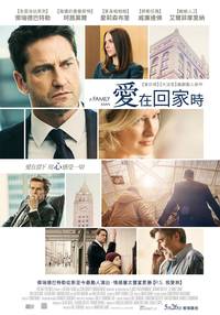 Постер Охотник с Уолл-стрит