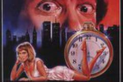 После работы