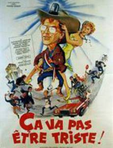 Это не будет грустно