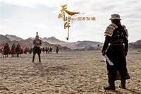 Кадр Меч дракона