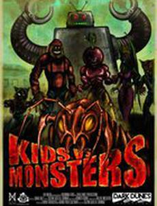 Дети против монстров