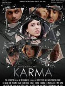 Karma