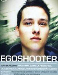 Оператор эго