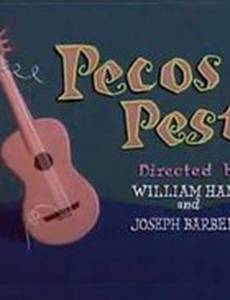 Дядюшка Пекос